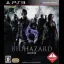 BioHazard 6 - Playstation 3 - Retrocharting