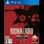 Biohazard 7 - Playstation 4 - Retrocharting
