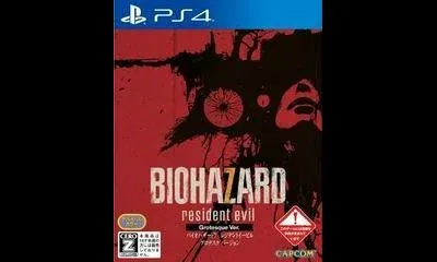Biohazard 7
