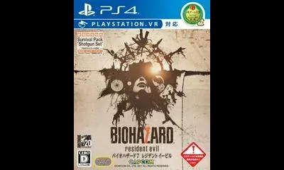 Biohazard 7: Resident Evil