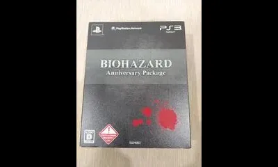 Biohazard Anniversary Package