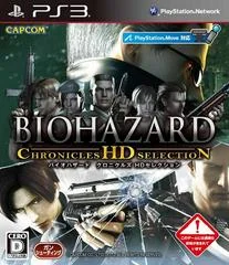 Background - Biohazard Chronicles HD Selection - Playstation 3 - Retrocharting
