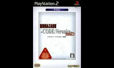 BioHazard Code: Veronica Complete [CapKore]
