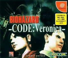 Background - Biohazard Code: Veronica - Sega Dreamcast - Retrocharting