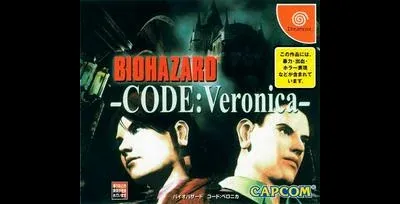 Biohazard Code: Veronica