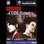 Biohazard Code: Veronica X - Gamecube - Retrocharting