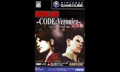 Biohazard Code: Veronica X