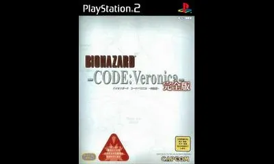 Biohazard Code: Veronica X