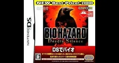 BioHazard: Deadly Silence [Best Price 2000]
