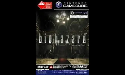 Biohazard