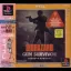 Biohazard Gun Survivor [Capkore] - PlayStation - Retrocharting