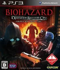 Background - Biohazard: Operation Raccoon City - Playstation 3 - Retrocharting