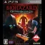 Biohazard: Operation Raccoon City - Playstation 3 - Retrocharting