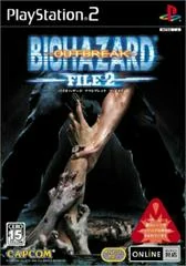 Background - Biohazard Outbreak File 2 - PlayStation 2 - Retrocharting