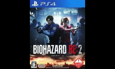 BioHazard RE:2