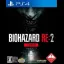 Biohazard RE: 2 Z Version - Playstation 4 - Retrocharting