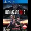 BioHazard RE:3 - Playstation 4 - Retrocharting