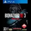 BioHazard RE:3 [Z Version] - Playstation 4 - Retrocharting