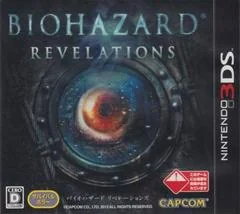 Background - Biohazard Revelations - Nintendo 3DS - Retrocharting