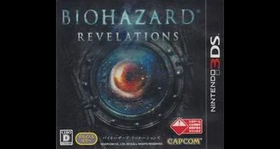Biohazard Revelations