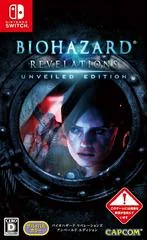 Background - BioHazard Revelations Unveiled Edition - Nintendo Switch - Retrocharting