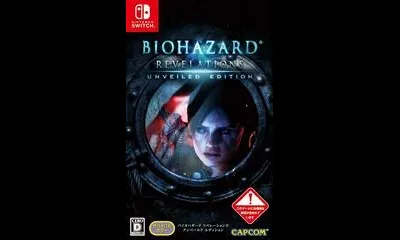 BioHazard Revelations Unveiled Edition