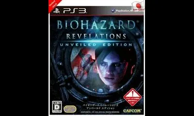 Biohazard Revelations: Unveiled Edition