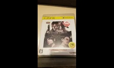Biohazard Revival Selection [The Best]