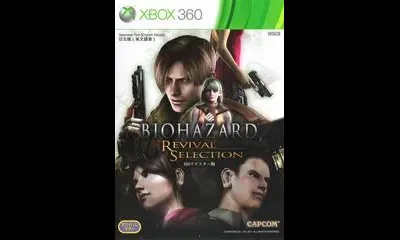 BioHazard: Revival Selection