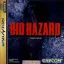 Biohazard - Sega Saturn - Retrocharting