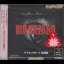 Biohazard Trial Edition - PlayStation - Retrocharting