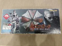 Background - Biohazard Umbrella Chronicles [Wii Zapper bundle] - Wii - Retrocharting