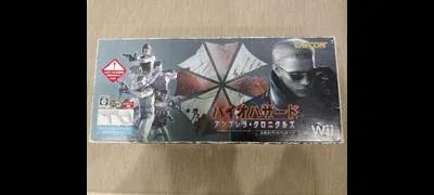 Biohazard Umbrella Chronicles [Wii Zapper bundle]