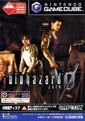 Background - Biohazard Zero - Gamecube - Retrocharting