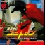 Biomotor Unitron 2 - Neo Geo Pocket Color - Retrocharting