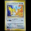 Birds - Nintendo DS - Retrocharting
