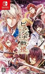 Background - Birushana Senki: Genpei Hika Musou - Nintendo Switch - Retrocharting