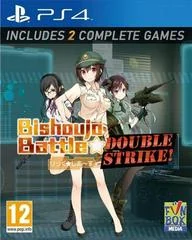 Background - Bishoujo Battle: Double Strike - Playstation 4 - Retrocharting