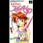 Bishoujo Janshi Suchie-Pai - Famicom - Retrocharting
