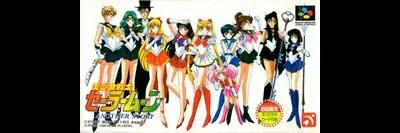 Bishoujo Senshi Sailor Moon: Another Story