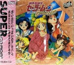 Bishoujo Senshi Sailor Moon Collection - JP PC Engine CD - Retrocharting