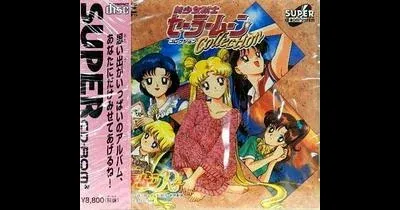 Bishoujo Senshi Sailor Moon Collection