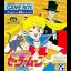 Bishoujo Senshi Sailor Moon - GameBoy - Retrocharting
