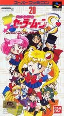 Background - Bishoujo Senshi Sailor Moon S: Kondo ha Puzzle de Oshiokiyo - Super Famicom - Retrocharting
