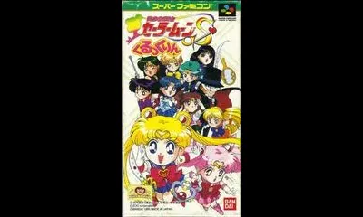 Bishoujo Senshi Sailor Moon S: Kurukkurin