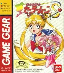 Background - Bishoujo Senshi Sailor Moon S - Sega Game Gear - Retrocharting