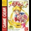 Bishoujo Senshi Sailor Moon S - Sega Game Gear - Retrocharting