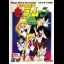 Bishoujo Senshi Sailor Moon - Sega Genesis - Retrocharting