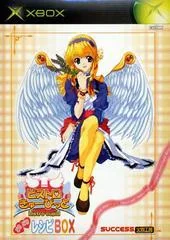 Background - Bistro Cupid [Limited Edition] - Xbox - Retrocharting