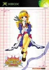 Background - Bistro Cupid - Xbox - Retrocharting